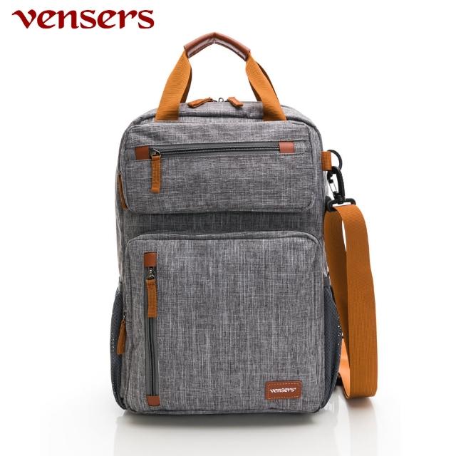 【Vensers】多功能時尚後背包(S1001001灰色)