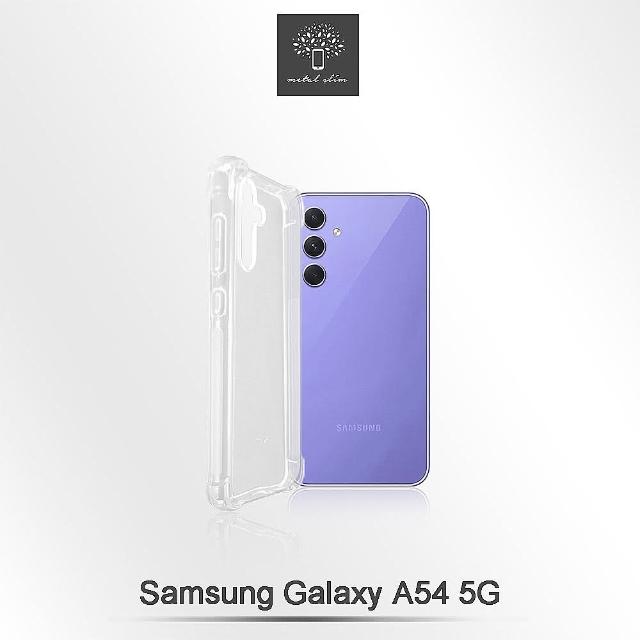 【Metal-Slim】Samsung Galaxy A54 5G 強化軍規防摔抗震手機殼