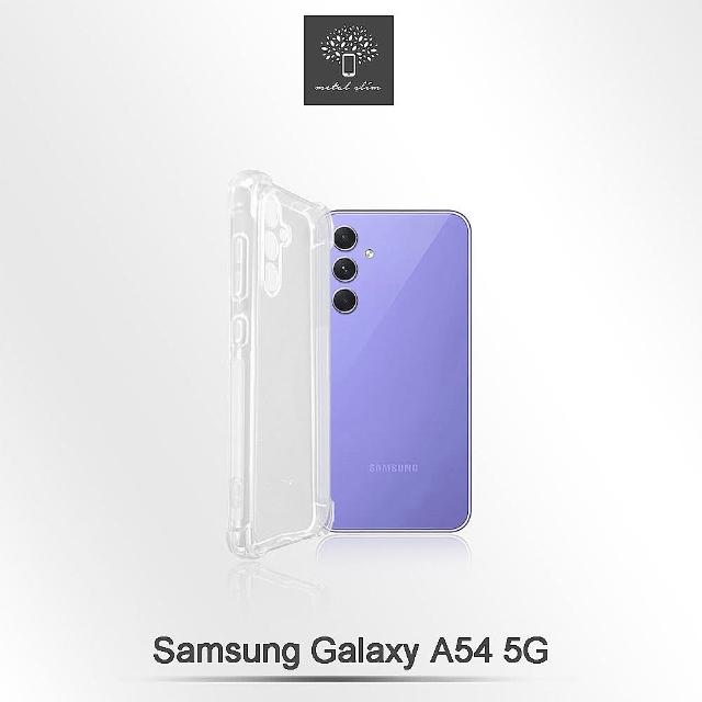 【Metal-Slim】Samsung Galaxy A54 5G 精密挖孔 強化軍規防摔抗震手機殼
