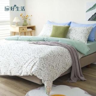【hoi! 好好生活】hoi!台灣製純棉被套床包枕套四件組-雙人加大-綠意盎然