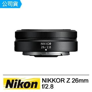 【Nikon 尼康】NIKKOR Z 26mm F2.8 終極餅乾鏡(公司貨)