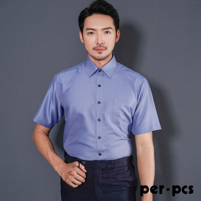 【per-pcs 派彼仕】經典紳士魅力短袖襯衫_藍紫(722458)