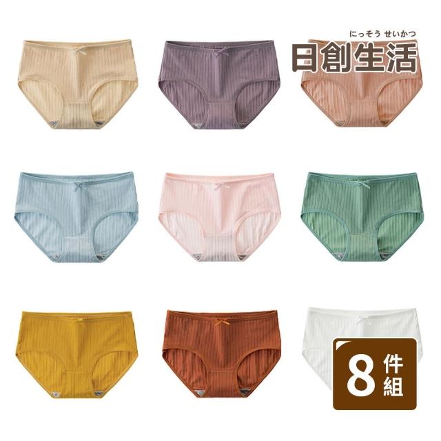 【日創生活】8件組-抑菌純色石墨烯女內褲(女內褲 女生內褲 抗菌內褲)