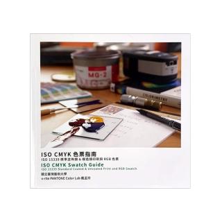 【MUNSELL】台灣製造印刷ISO CMYK 色票指南(四色印刷/演色表)