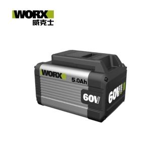 【WORX 威克士】60V 5AH電池(WA3038)