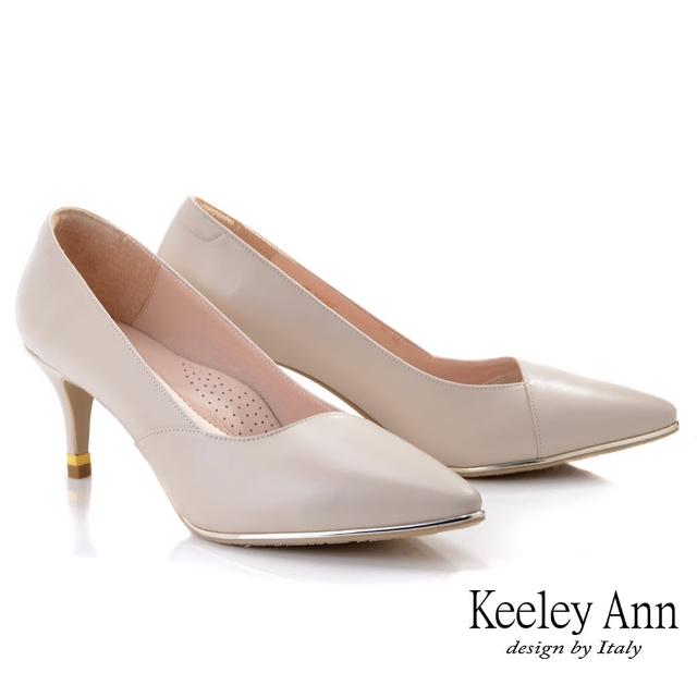 【Keeley Ann】MIT素面拼接全真皮高跟鞋(米色335258230)