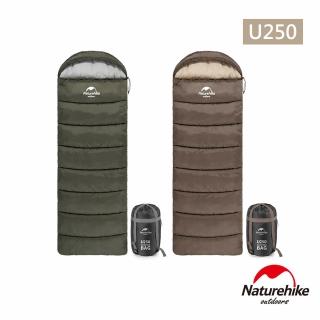【Naturehike】超值2入組 U250全開式保暖睡袋 MSD07(台灣總代理公司貨)