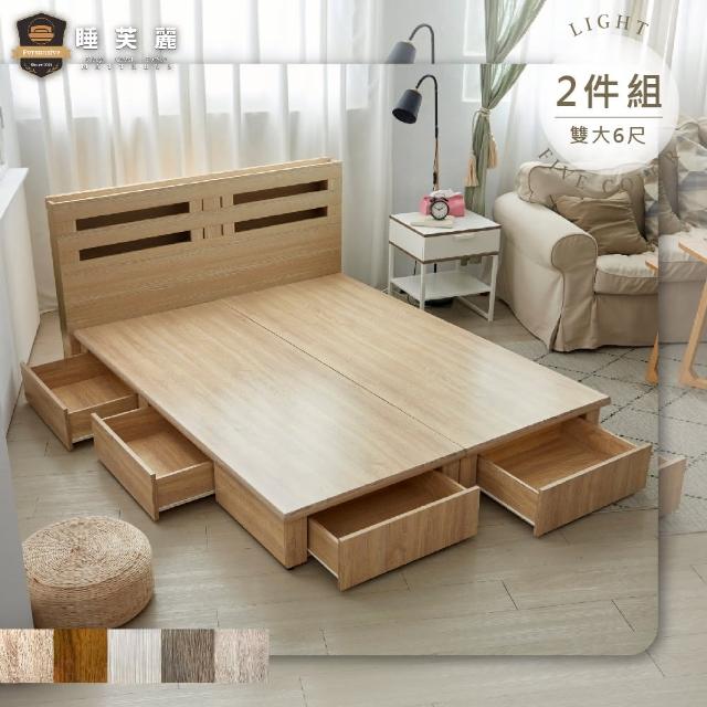 【睡芙麗-好睡名床】6尺吉田功能型床頭+渡邊六抽收納床底(兩件式、簡約、收納、木芯板、雙人加大)