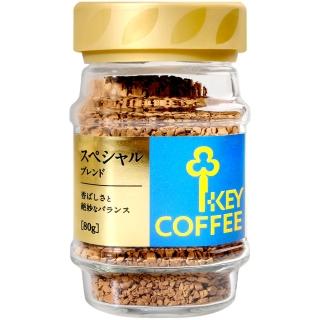【Key Coffee】特級即溶咖啡(80g)