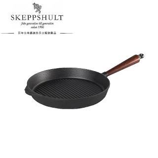 【Skeppshult】0014T-鑄鐵煎鍋櫸木手柄22cm