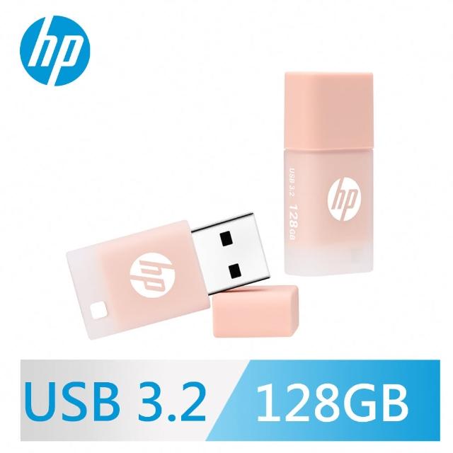【HP 惠普】x768 128GB 迷你果凍隨身碟(裸粉橘)
