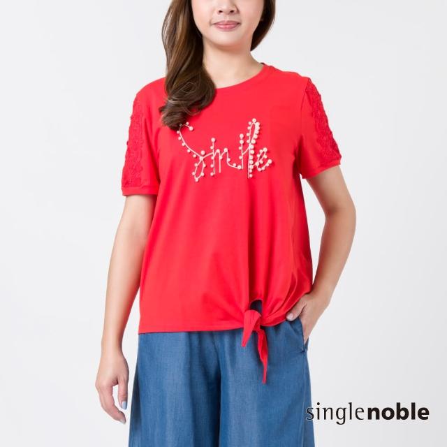 【SingleNoble 獨身貴族】甜美SMILE珍珠綁帶短袖T恤(2色)