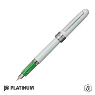 【PLATINUM 白金】PLATINUM 白金 Plaisir ARUA 珍珠光限量鋼筆-治癒綠