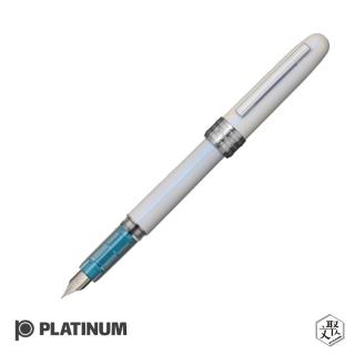 【PLATINUM 白金】PLATINUM 白金 Plaisir ARUA 珍珠光限量鋼筆-交響藍
