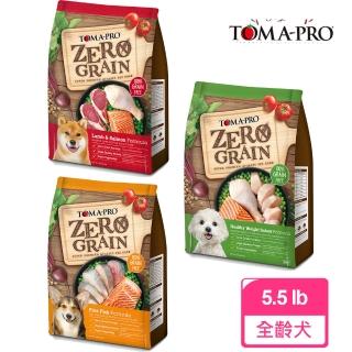 【TOMA-PRO 優格】零穀系列 犬飼料 全齡/成犬 5.5磅(敏感 晶亮護毛 雞肉)
