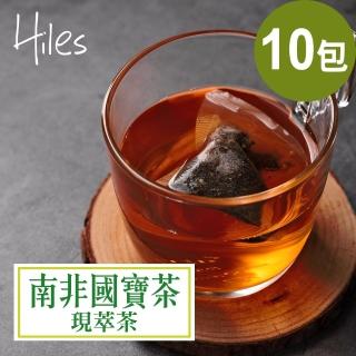 【Hiles】南非國寶茶現萃茶包7g x 10包