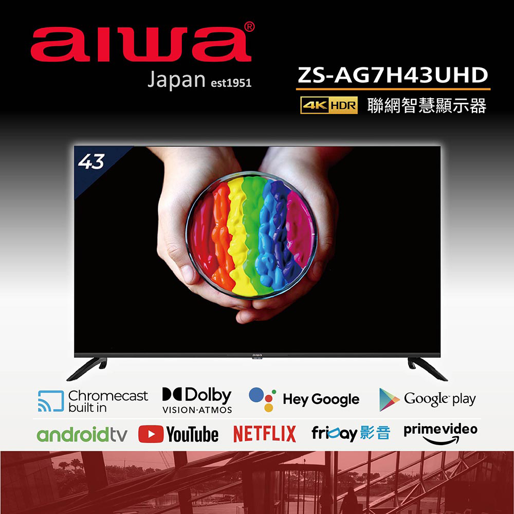AIWA ZS-AG7H43UHD【AIWA 日本愛華】43吋4K HDR Android 11 Google 智慧聯網液晶顯示器-ZS-AG7H43UHD(不含安裝)