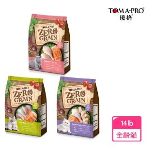 【TOMA-PRO 優格】零穀系列 貓飼料 全齡/成貓 14磅(敏感 化磅毛 雞肉)