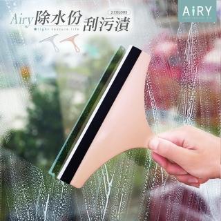 【Airy 輕質系】玻璃清潔刮水器