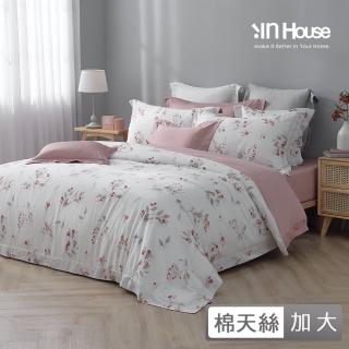 【IN-HOUSE】400織紗棉天絲薄被套床包組-銀白莓園(加大)