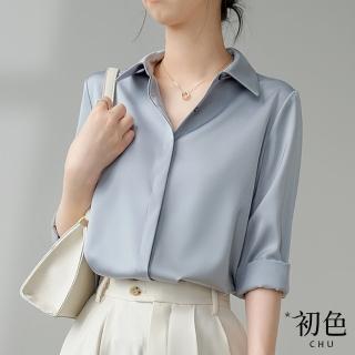 【初色】簡約復古仿緞面垂感襯衫上衣女上衣-灰藍-67160(M-2XL可選)