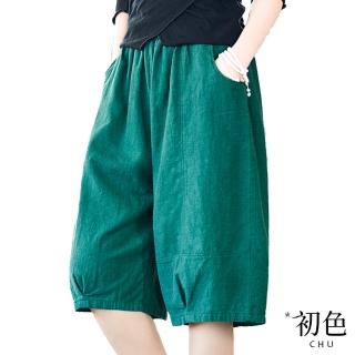 【初色】涼爽透氣素色棉麻風有口袋高腰闊腿五分褲-共4色-67209(M-2XL可選)