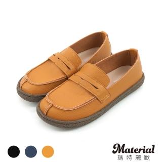 【MATERIAL 瑪特麗歐】女鞋包鞋 輕量簡約休閒鞋 T93195(包鞋)