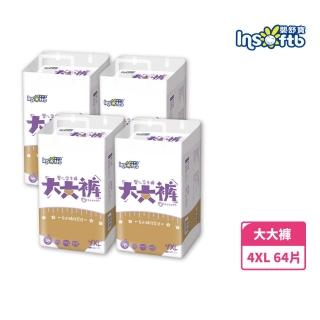 【2026】滿意寶寶尿布推薦ptt》10款高評價人氣品牌排行榜 | BALIMAN情報局