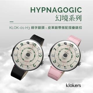 【klokers 庫克】幻境系列 KLOK-01-H3 綠字錶頭+皮革錶帶搭配摺疊錶扣