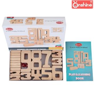 【Onshine】數與量數學積木-豪華組(兒童早教 STEAM 益智玩具)