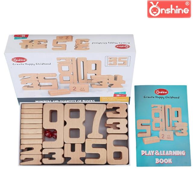 【Onshine】數與量數學積木-豪華組(兒童早教 STEAM 益智玩具)