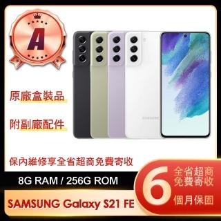 【SAMSUNG 三星】A級福利品 Galaxy S21 FE 5G 6.4吋(8G/256G)