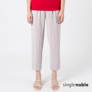 【SingleNoble 獨身貴族】休閒俐落窄管素色八分褲(2色)