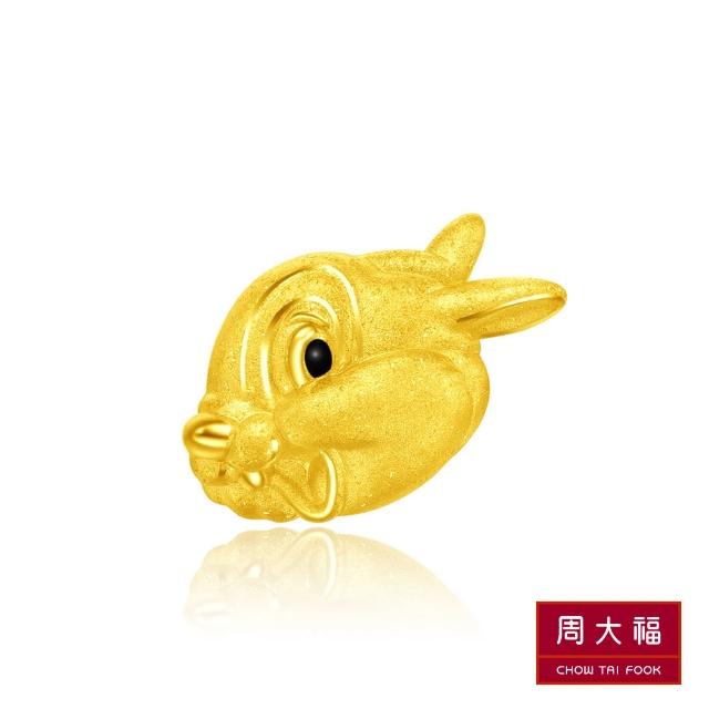 【周大福】迪士尼經典系列 桑普兔黃金耳環(單耳)