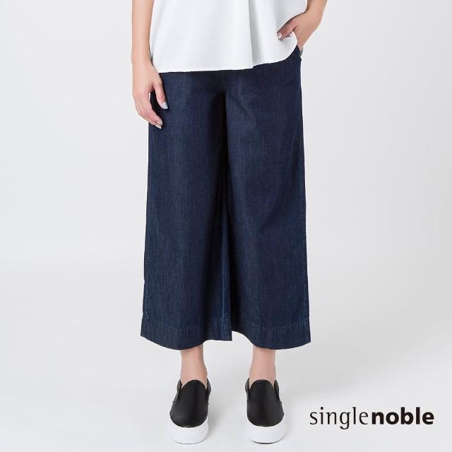 【SingleNoble 獨身貴族】俐落休閒寬直筒八分牛仔褲(1色)
