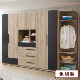 【AS 雅司設計】里斯1.5尺開放衣櫃-46x46x197cm--只有紅框部分