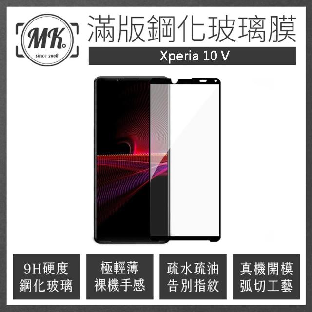 【MK馬克】SONY Xperia 10 V 5代 高清防爆全滿版玻璃鋼化膜-黑色
