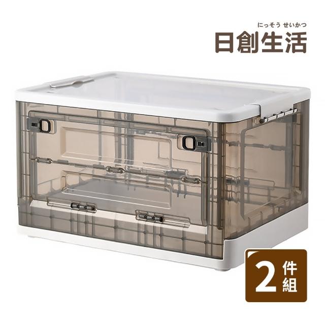 【日創生活】2件組-附輪透明側開折疊收納箱50L(整理箱 衣物收納箱 玩具收納)