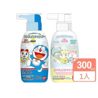 【日本卡通】兒童洗髮乳300ml(Doraemon/SG)