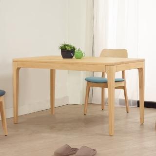 【AT HOME】4.3尺松木實木餐桌/工作桌/洽談桌 北歐簡約(溫莎)