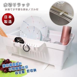 【inomata】日本製 可移動式長型瀝水收納籃(廚房瀝水籃)