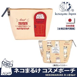 【Kusuguru Japan】日本眼鏡貓 小物收納包 吸磁開關門造型零錢包 NEKOMARUKE貓丸系列