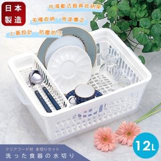 【inomata】日本製 雙層式碗盤瀝水收納籃(廚房瀝水籃)