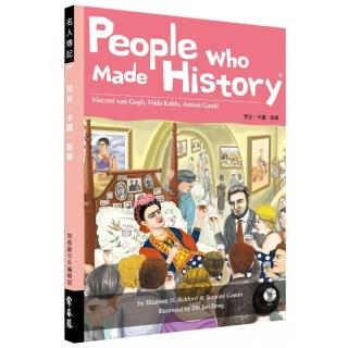 People who Made History 藝術名家篇：梵谷‧卡蘿‧高第＋1MP3