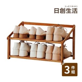 【日創生活】3件組-簡易竹製折疊鞋架 二層 寬50cm(收納架 層架 鞋櫃)