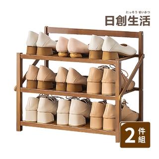 【日創生活】2件組-簡易竹製折疊鞋架 三層 寬50cm(收納架 層架 鞋櫃)