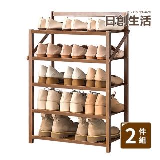 【日創生活】2件組-簡易竹製折疊鞋架 五層 寬50cm(收納架 層架 鞋櫃)