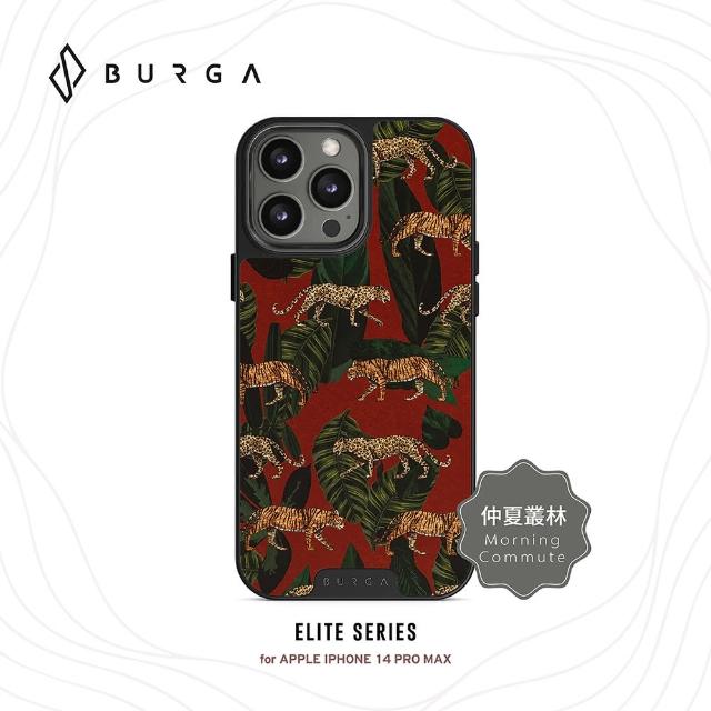 【BURGA】iPhone 14 Pro Max Elite系列防摔保護殼-仲夏叢林（晨霧灰框）(BURGA)