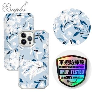 【apbs】iPhone 13 Pro Max / 13 Pro / 13 軍規防摔水晶彩鑽皮套(蝴蝶蘭)
