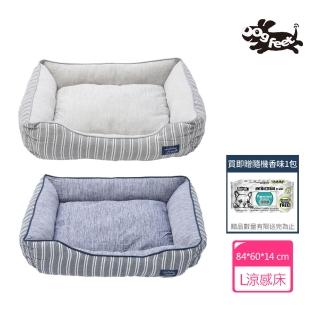 【Dogfeet】無印風涼感寵物方形床 L《條紋藍｜時尚灰》(冷感寵物床 寵物涼感床 寵物涼床 涼感床)